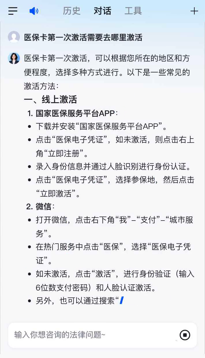 张家口最新医保卡有到期时间吗方法分析(最方便真实的张家口医保卡有到期时间吗现在方法)